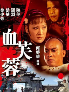 老师夹震蛋被学生控制h在线观看